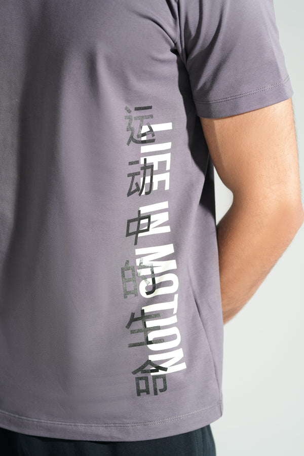 Life In Motion Jersey