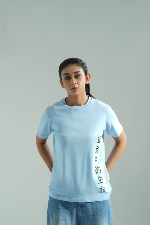 Life In Motion Jersey