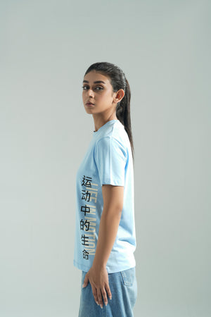 Life In Motion Jersey