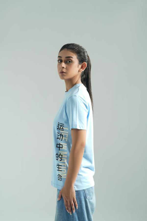 Life In Motion Jersey