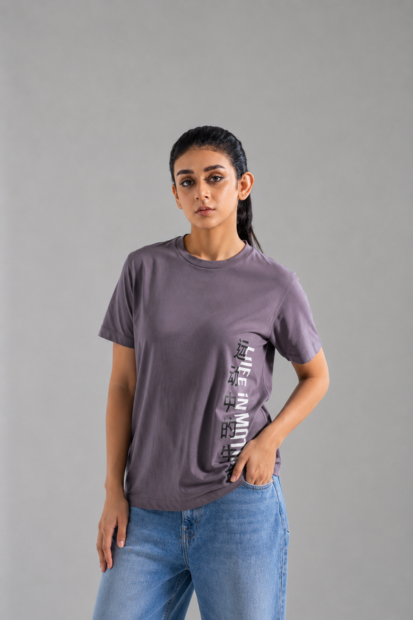 Life In Motion Tee