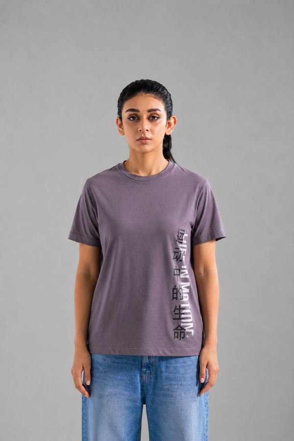 Life In Motion Tee
