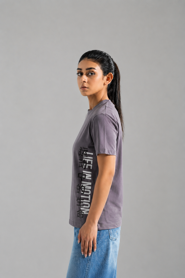 Life In Motion Tee