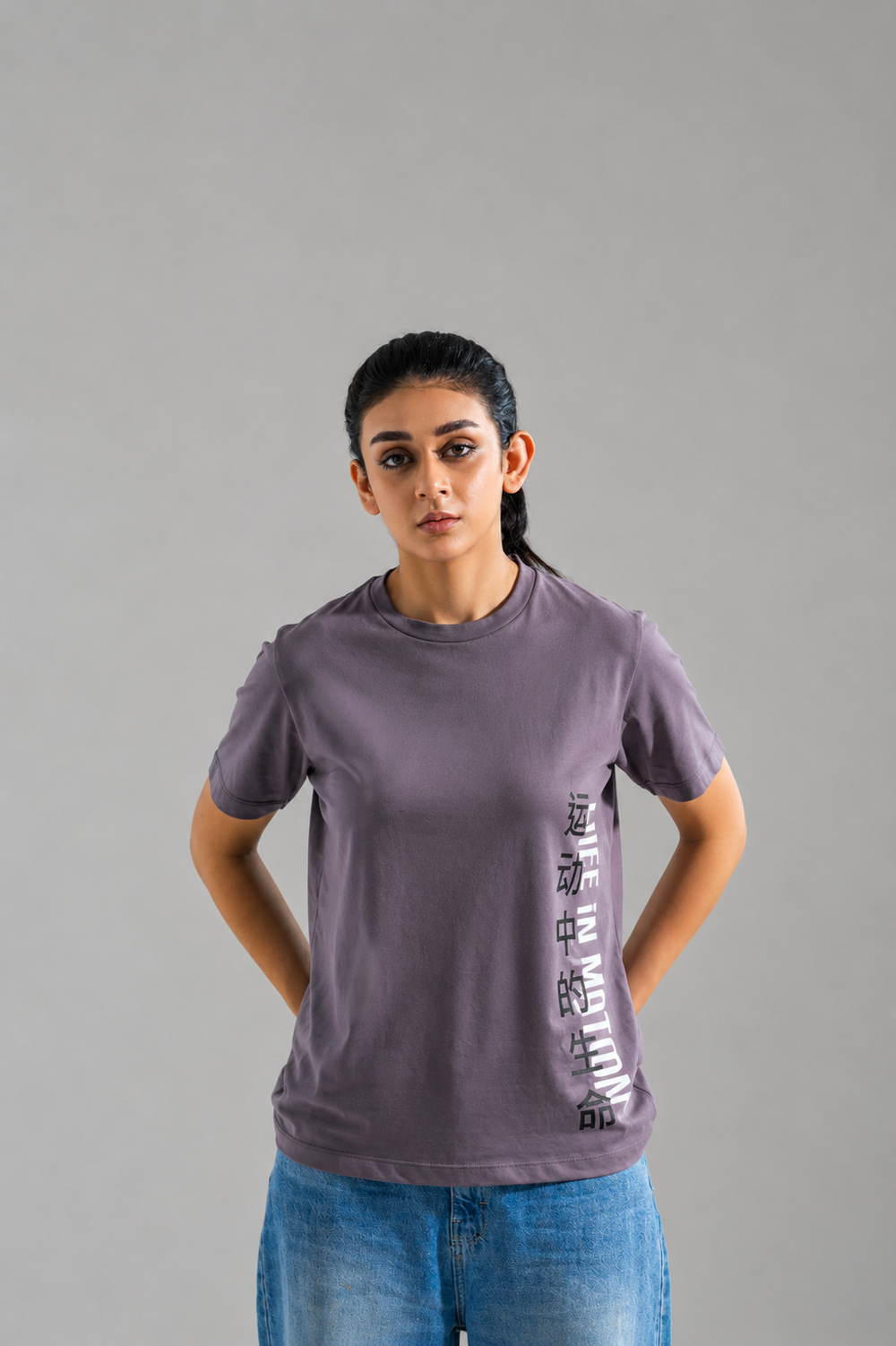 Life In Motion Tee
