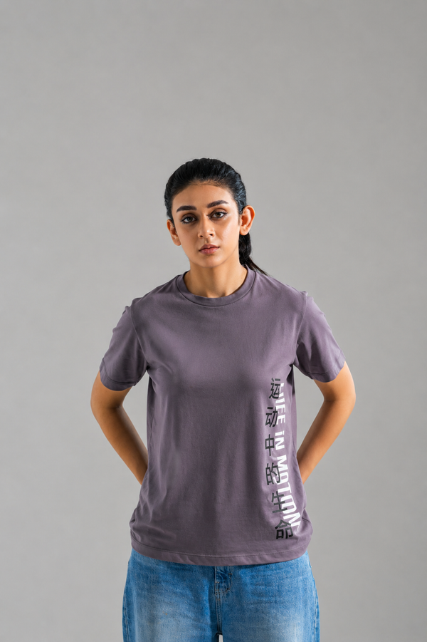 Life In Motion Tee
